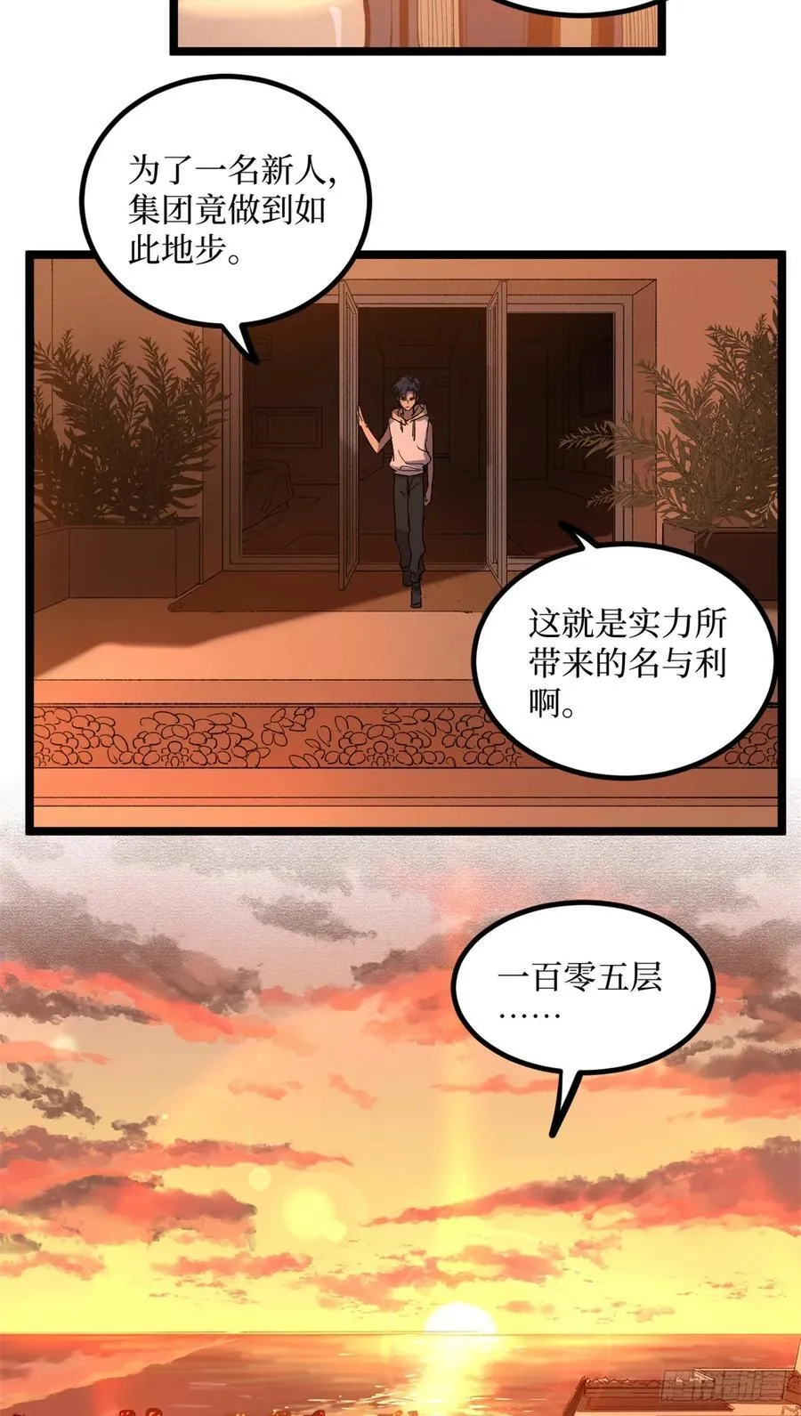18 签约31