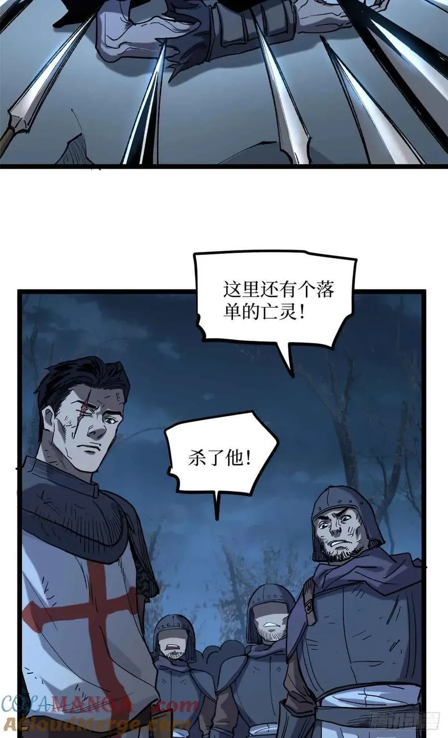 20 别动手，自己人4