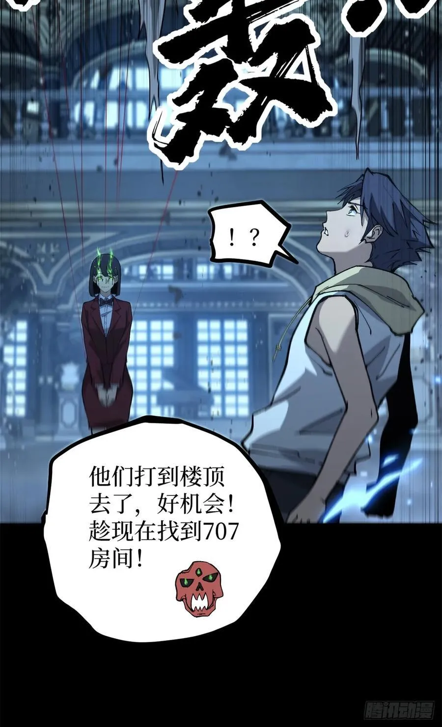 35 重伤的萧梦鱼11