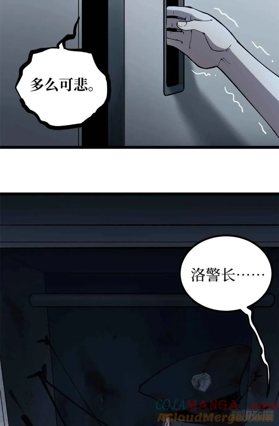 15 以尸为凭12