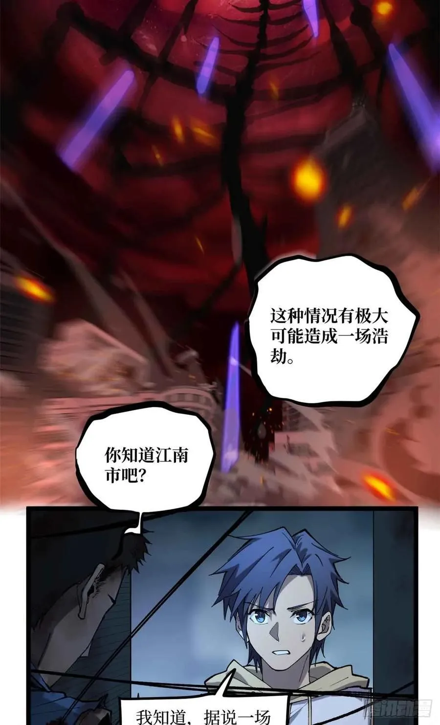 15 以尸为凭21