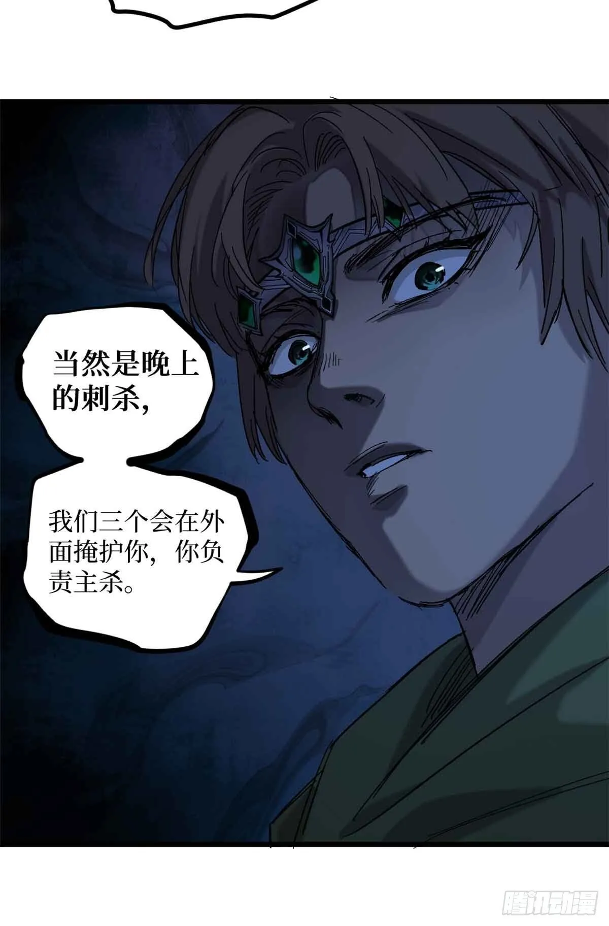 7 坑爹呢这是！16