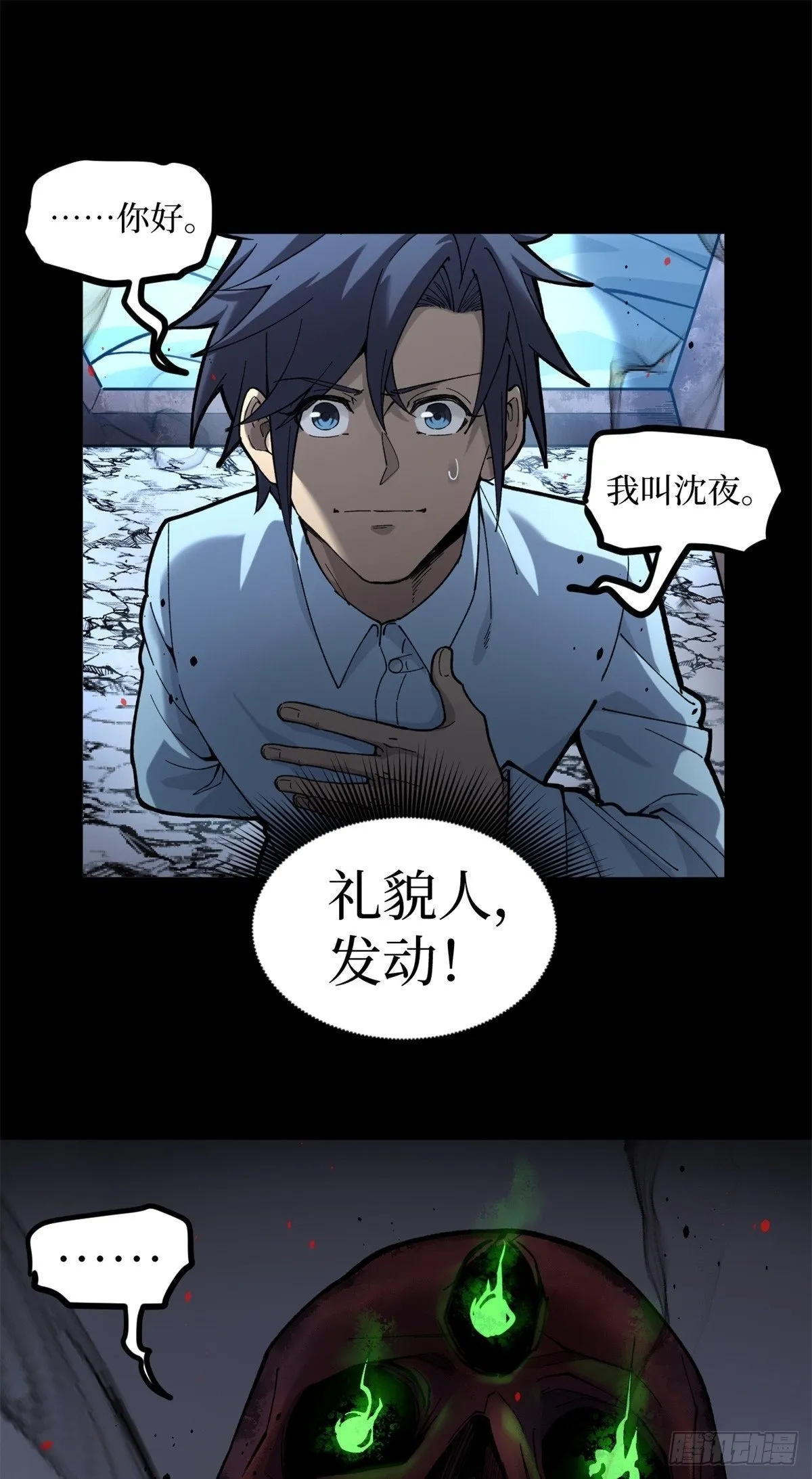 1 门44