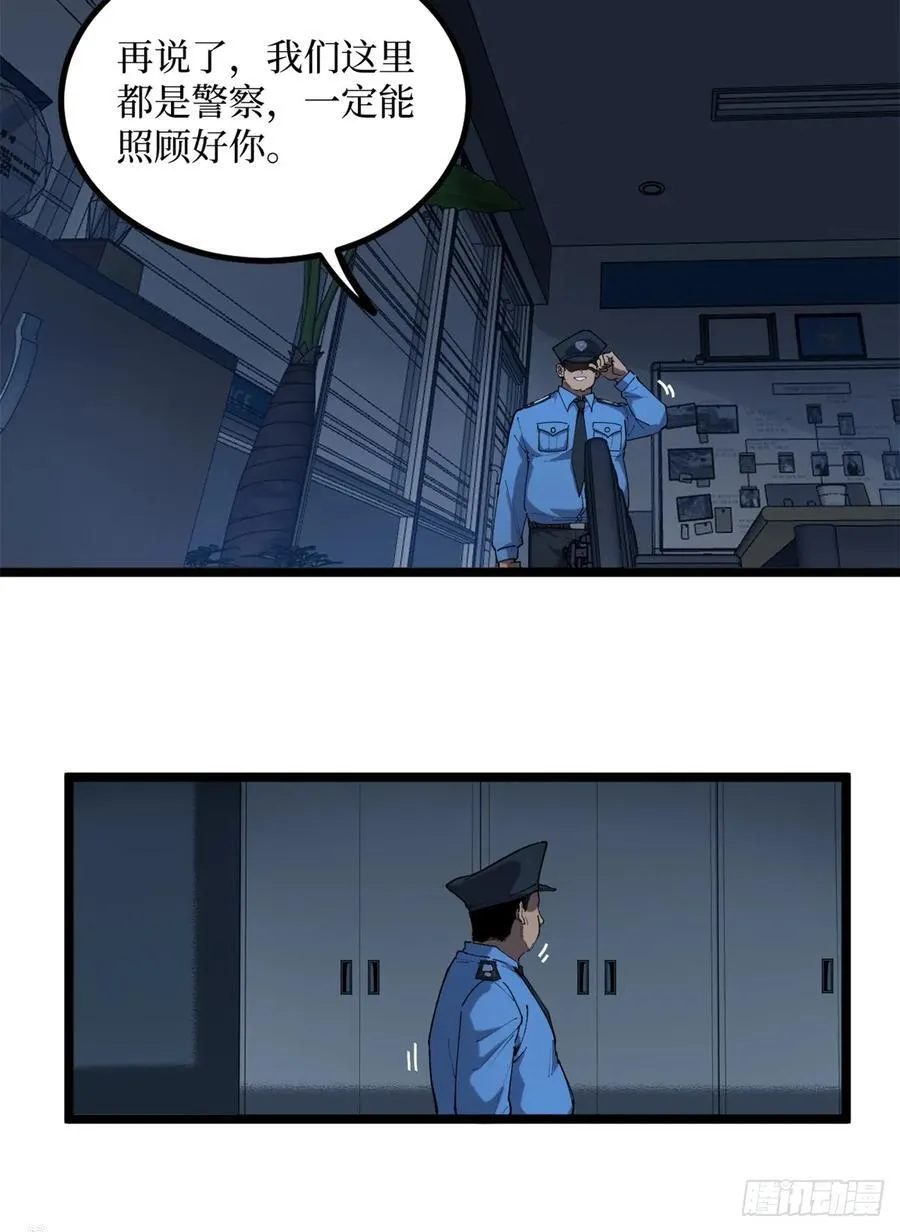 16 救命的密码！3