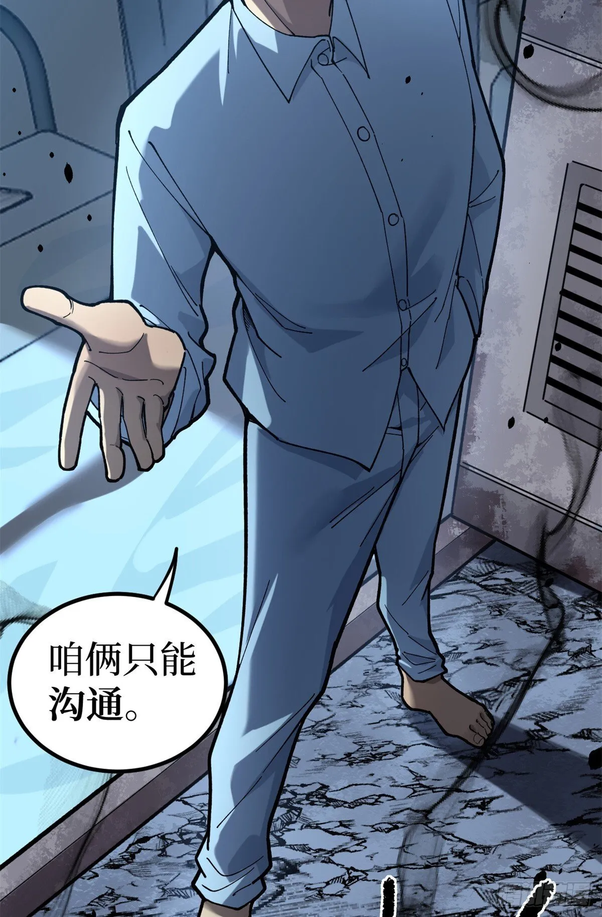 2 契约17
