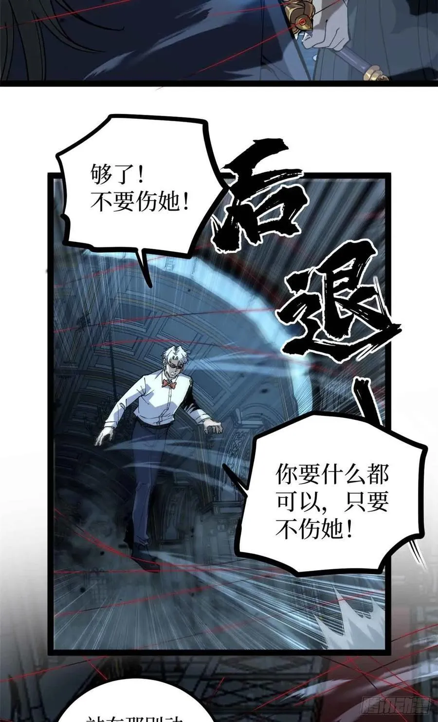 32 完美的“艺术品”23