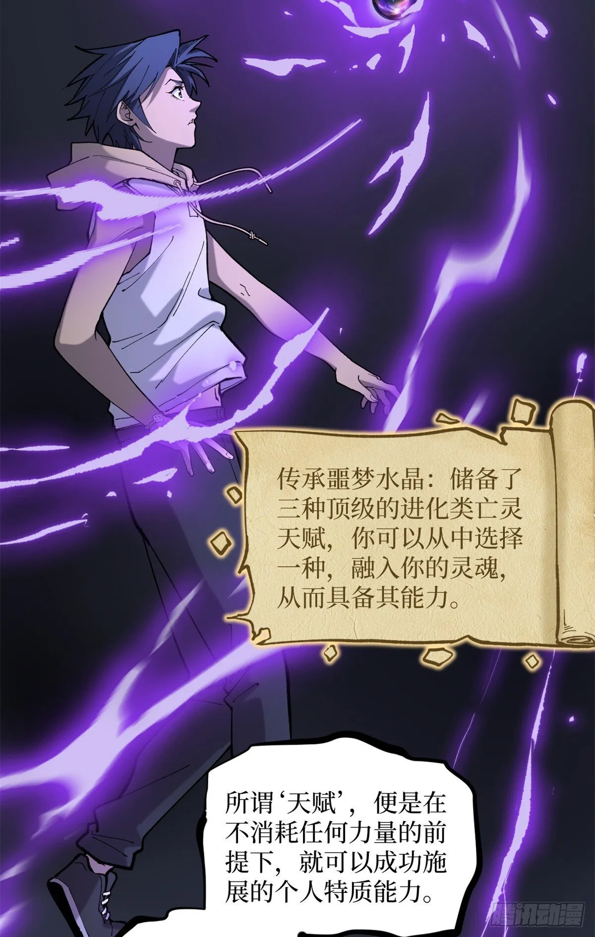 9 幽暗低语8