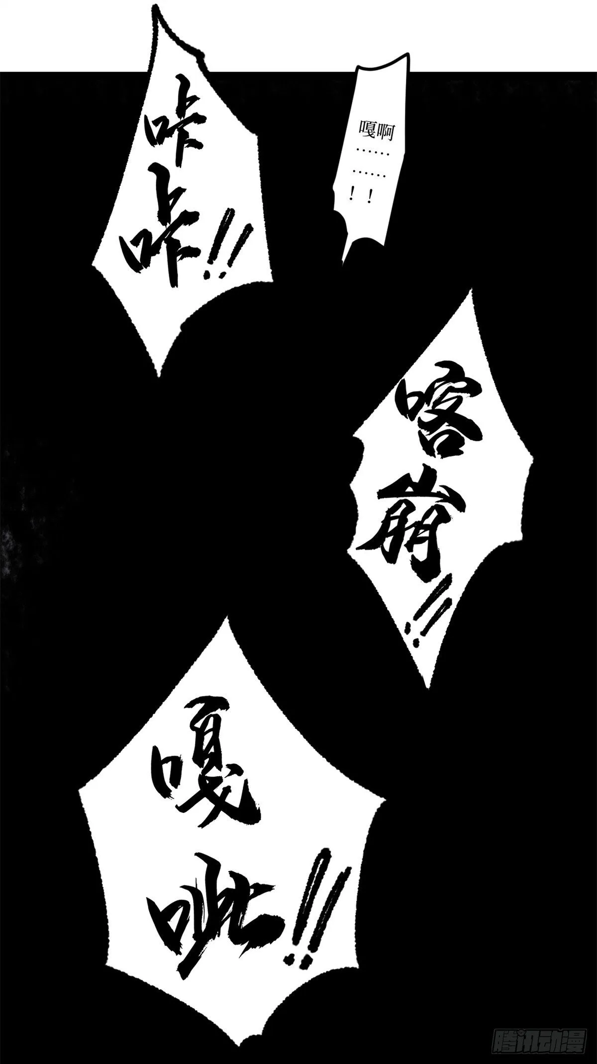4 追杀25