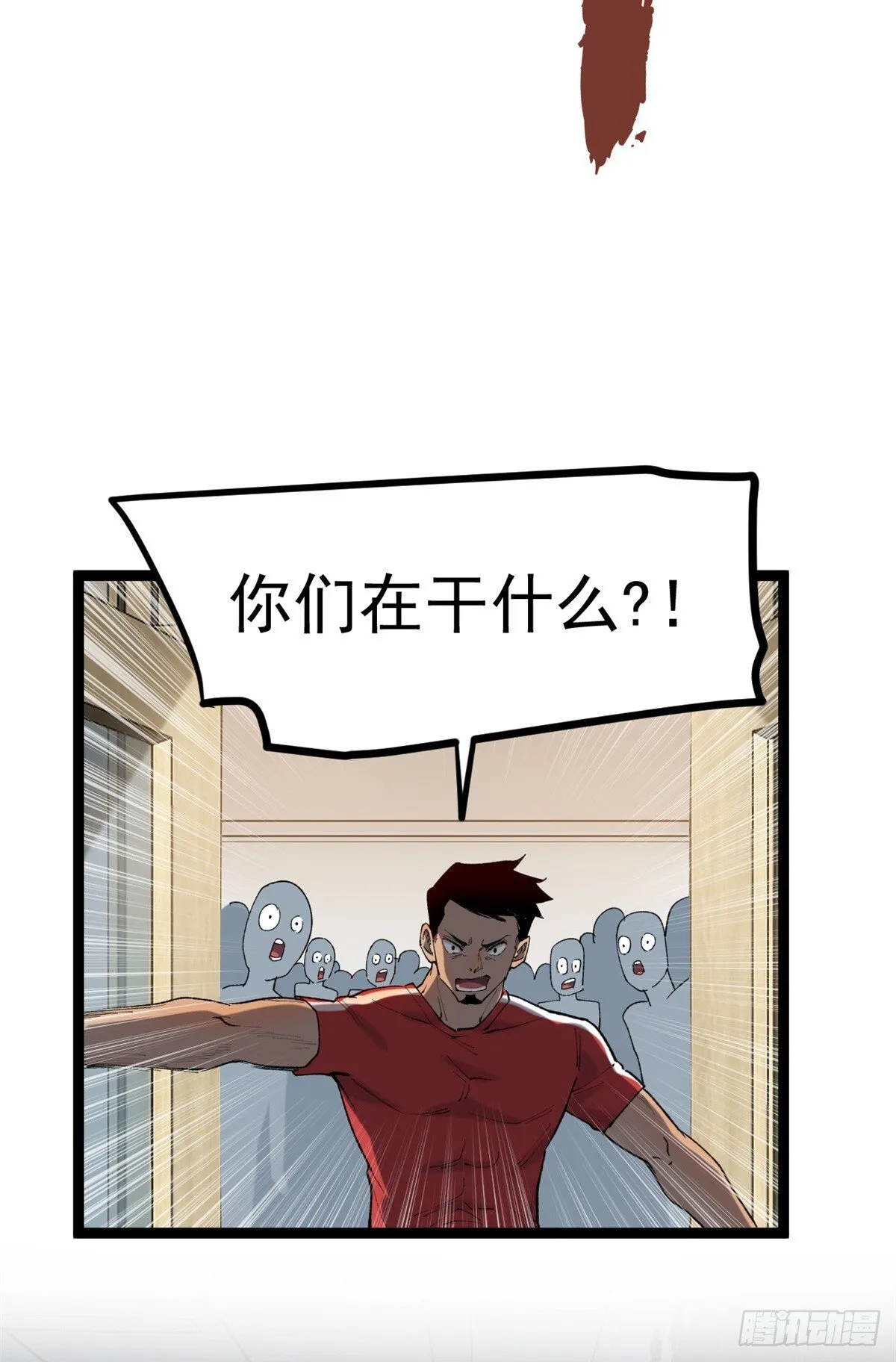 11 老师他们霸凌我10