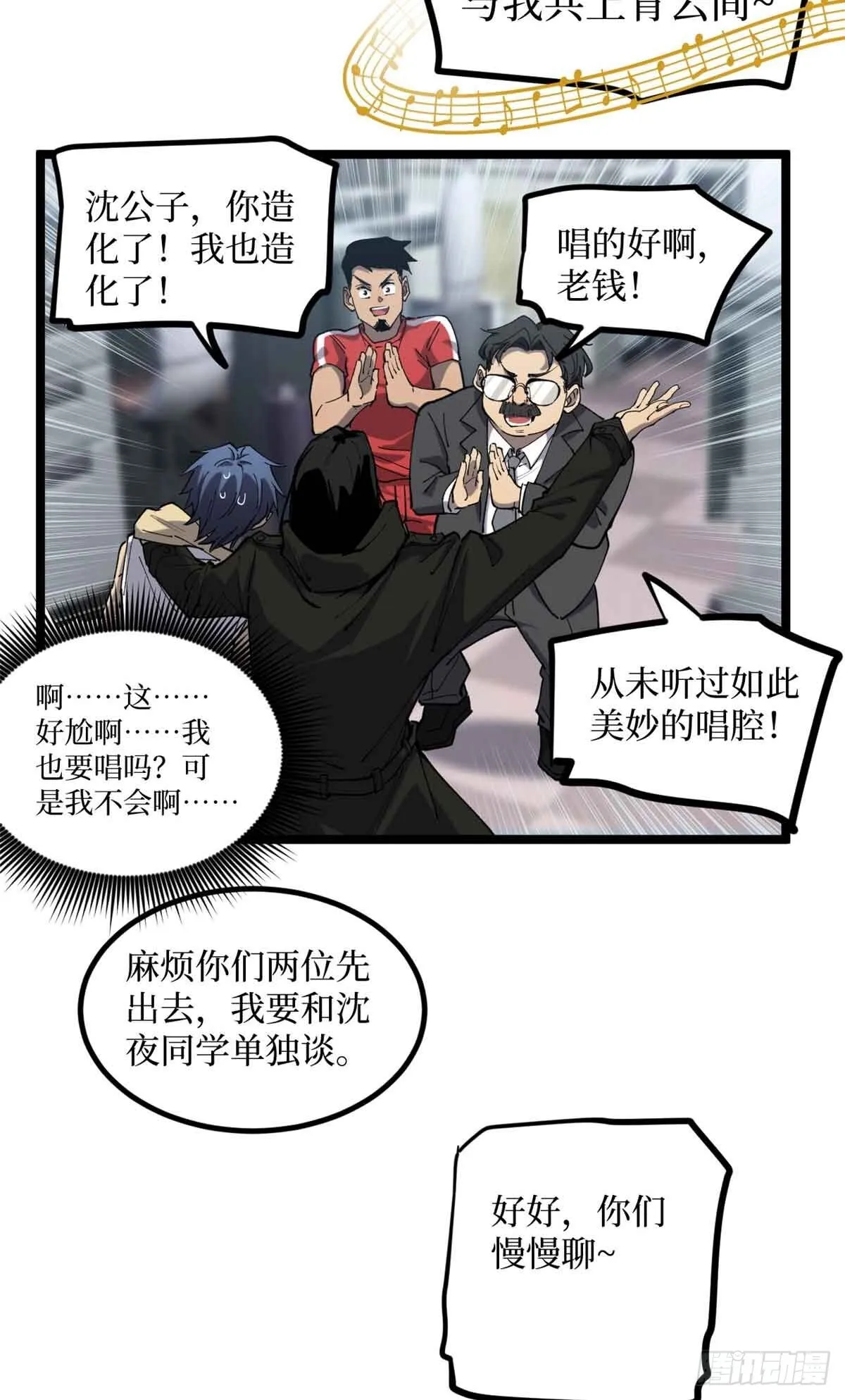 13 “潜龙计划”2