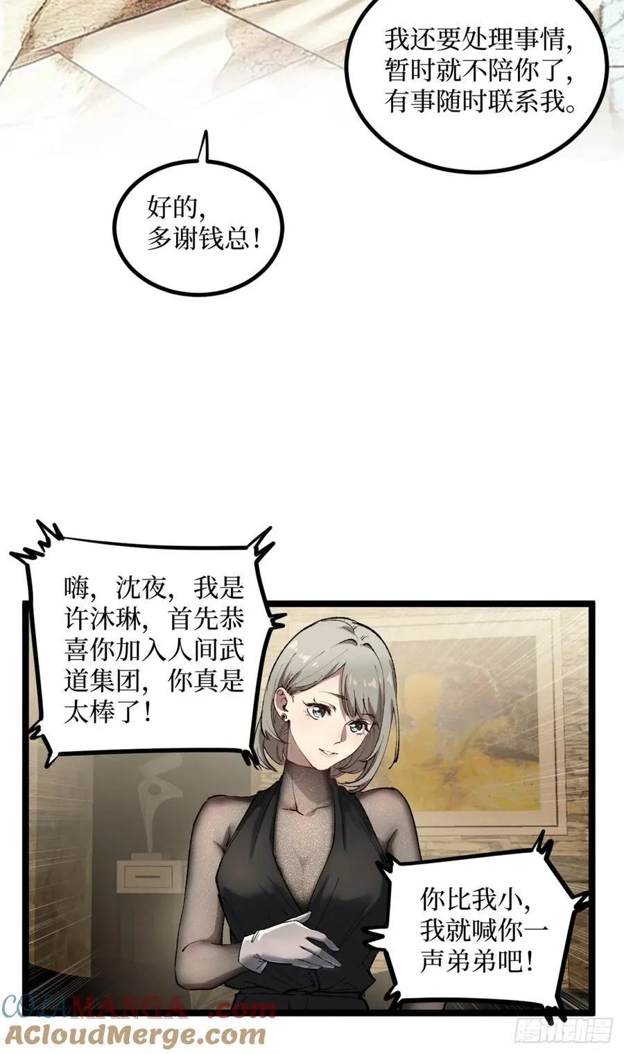 18 签约28