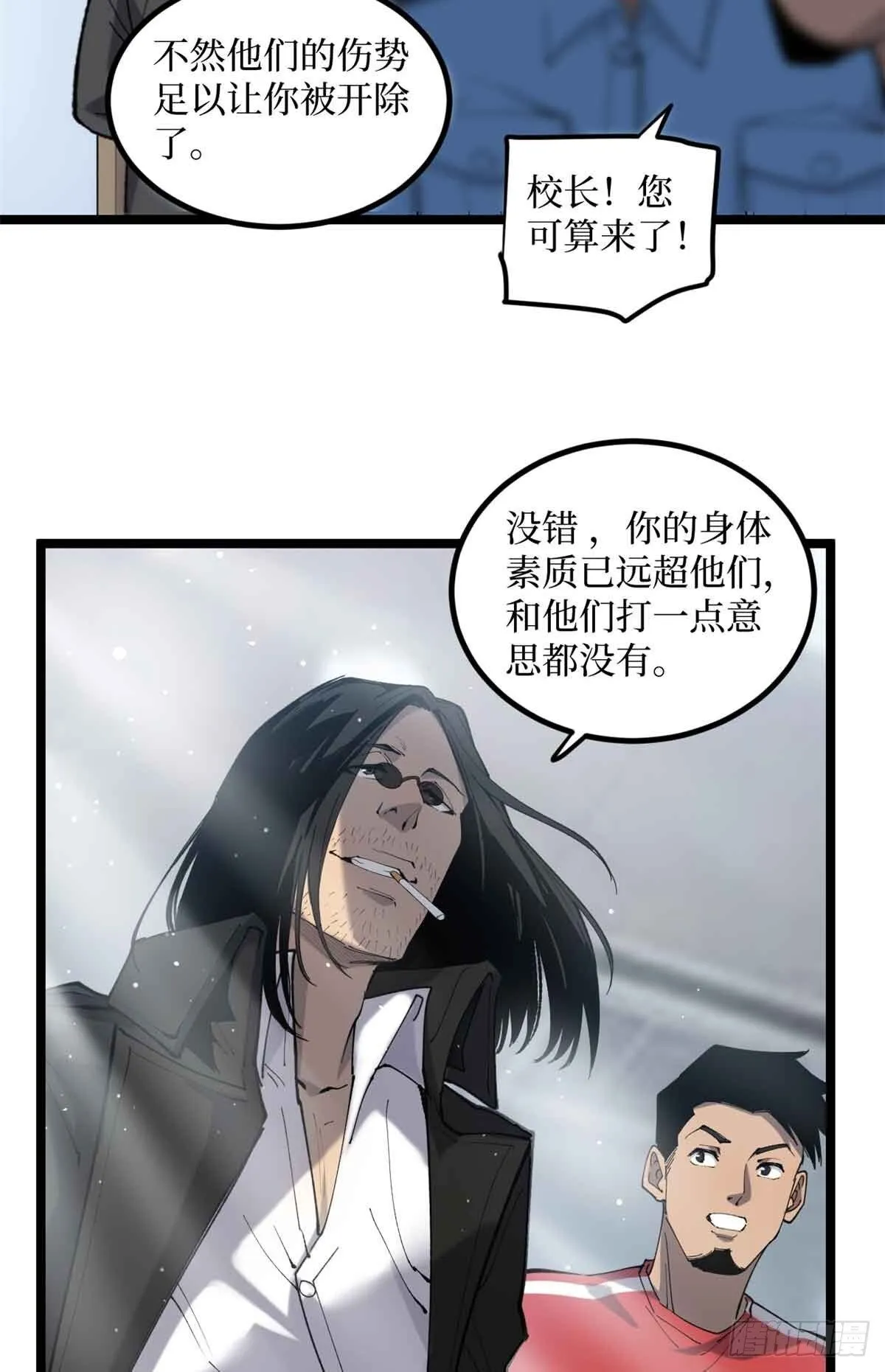 12 我是天才？10
