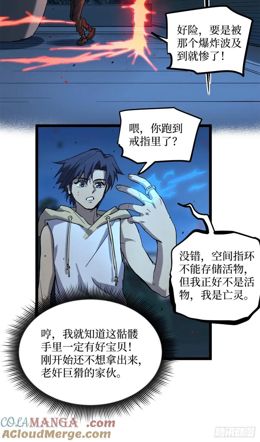 19 江湖救急16