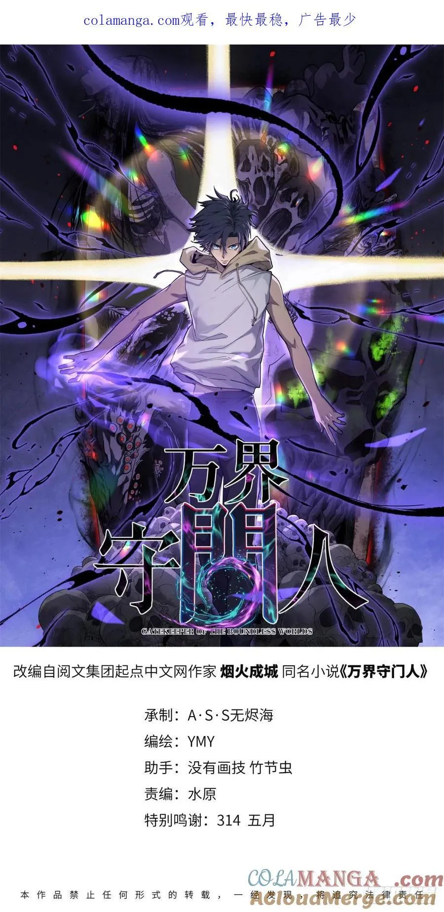 17 强援到来31