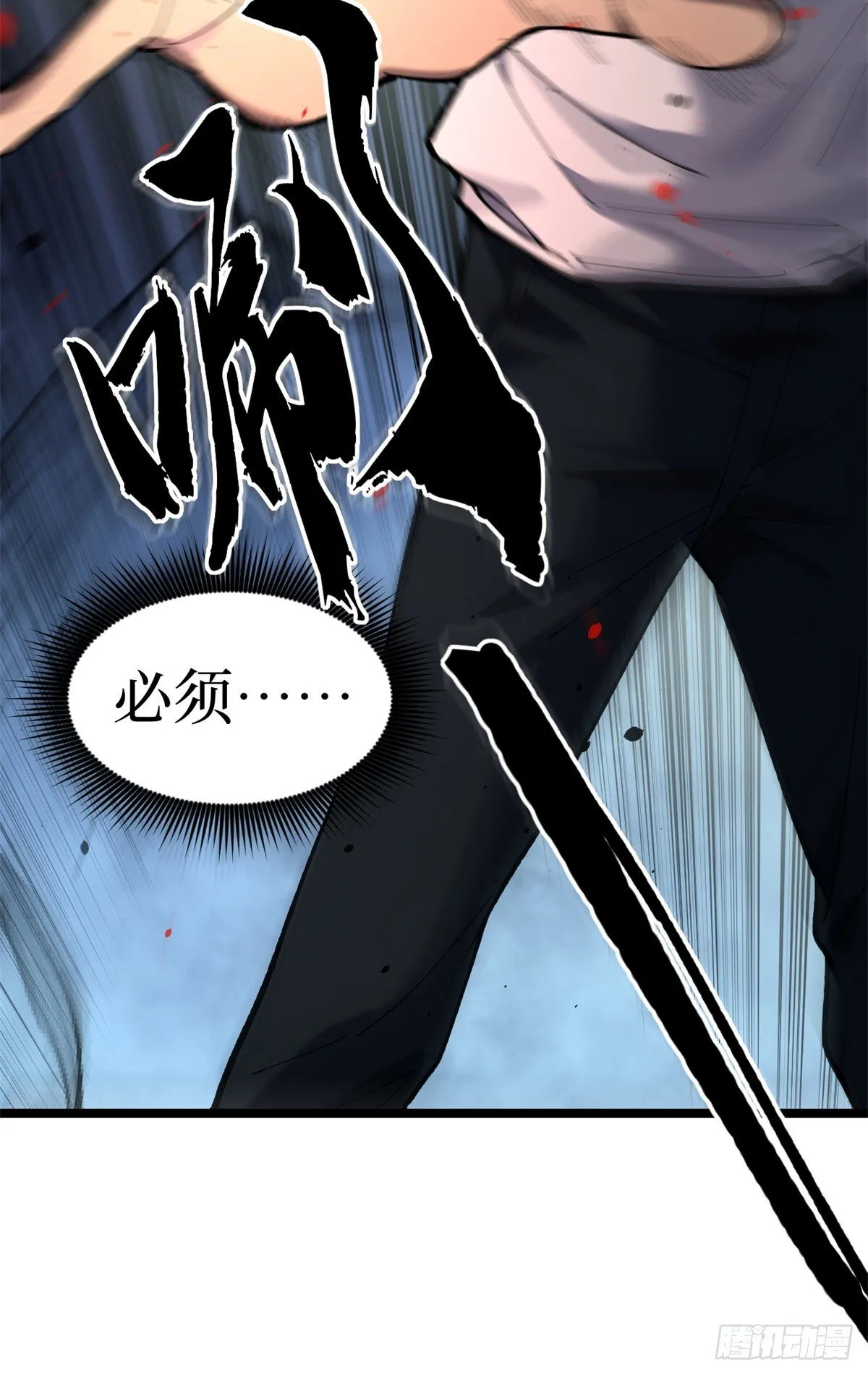 3 月下鹿行23