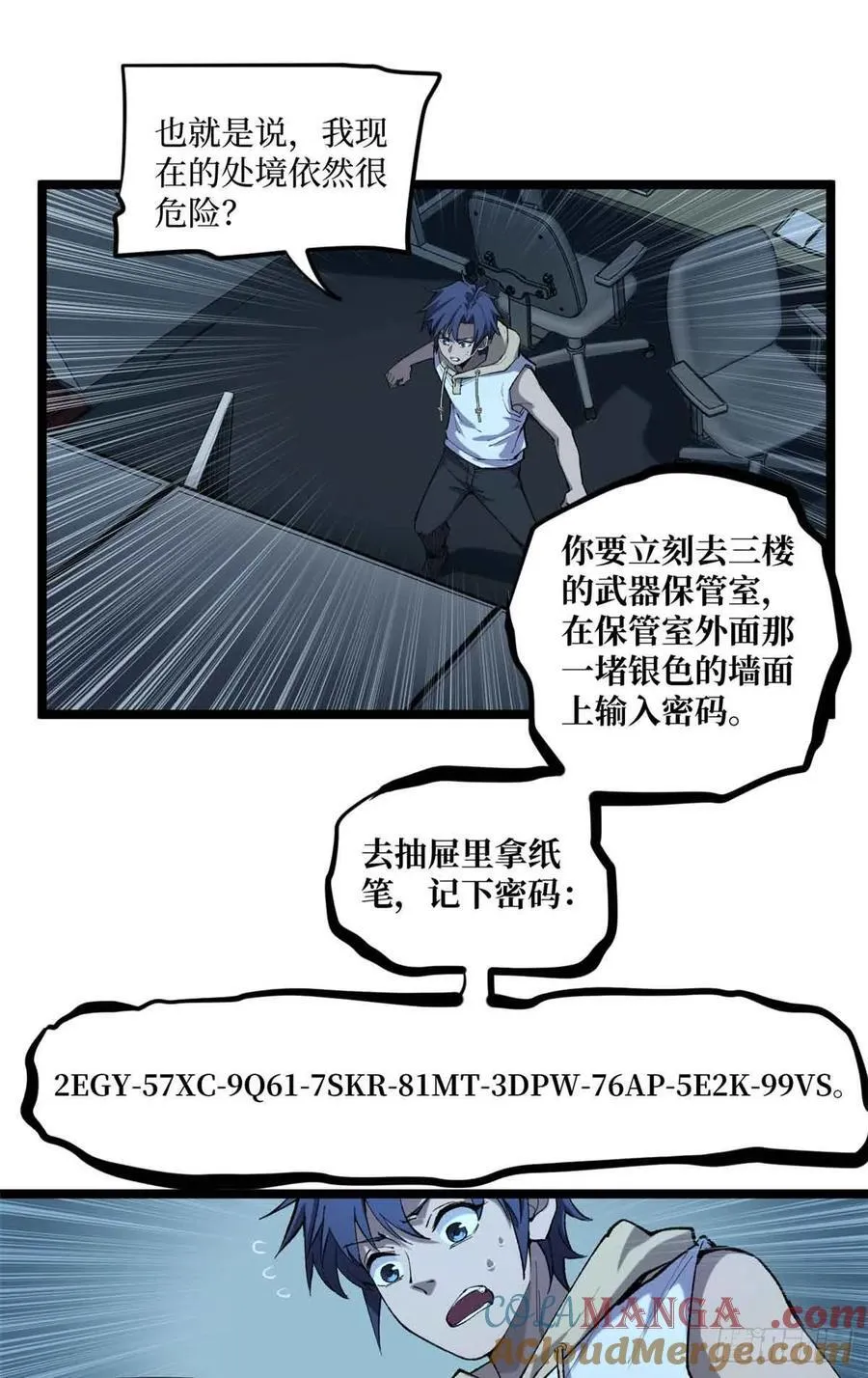 15 以尸为凭24