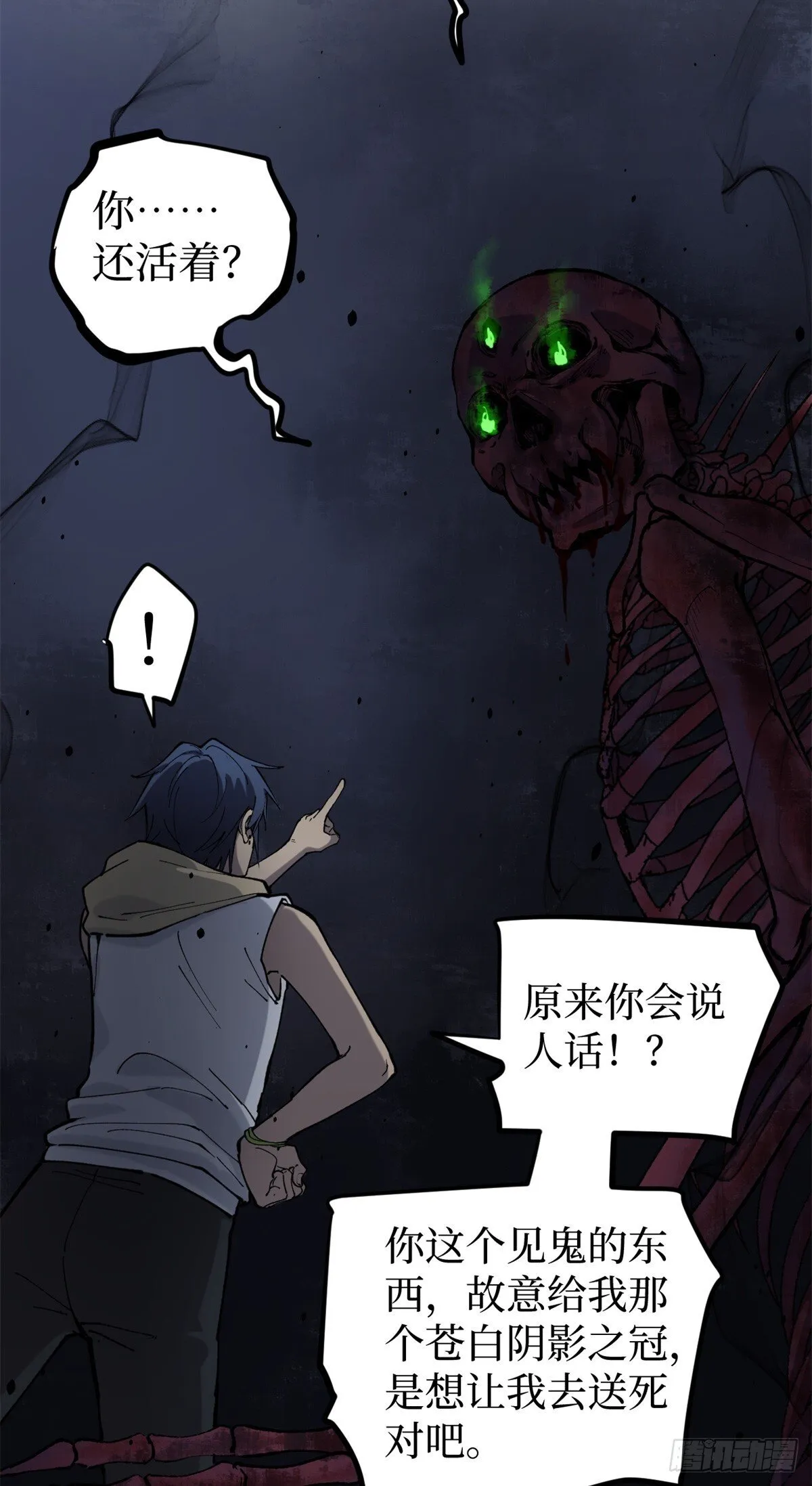 9 幽暗低语4
