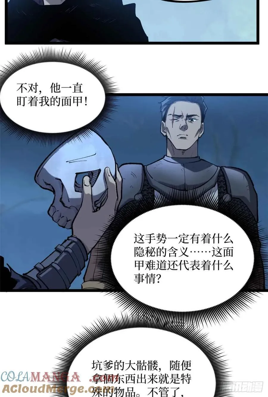 20 别动手，自己人12