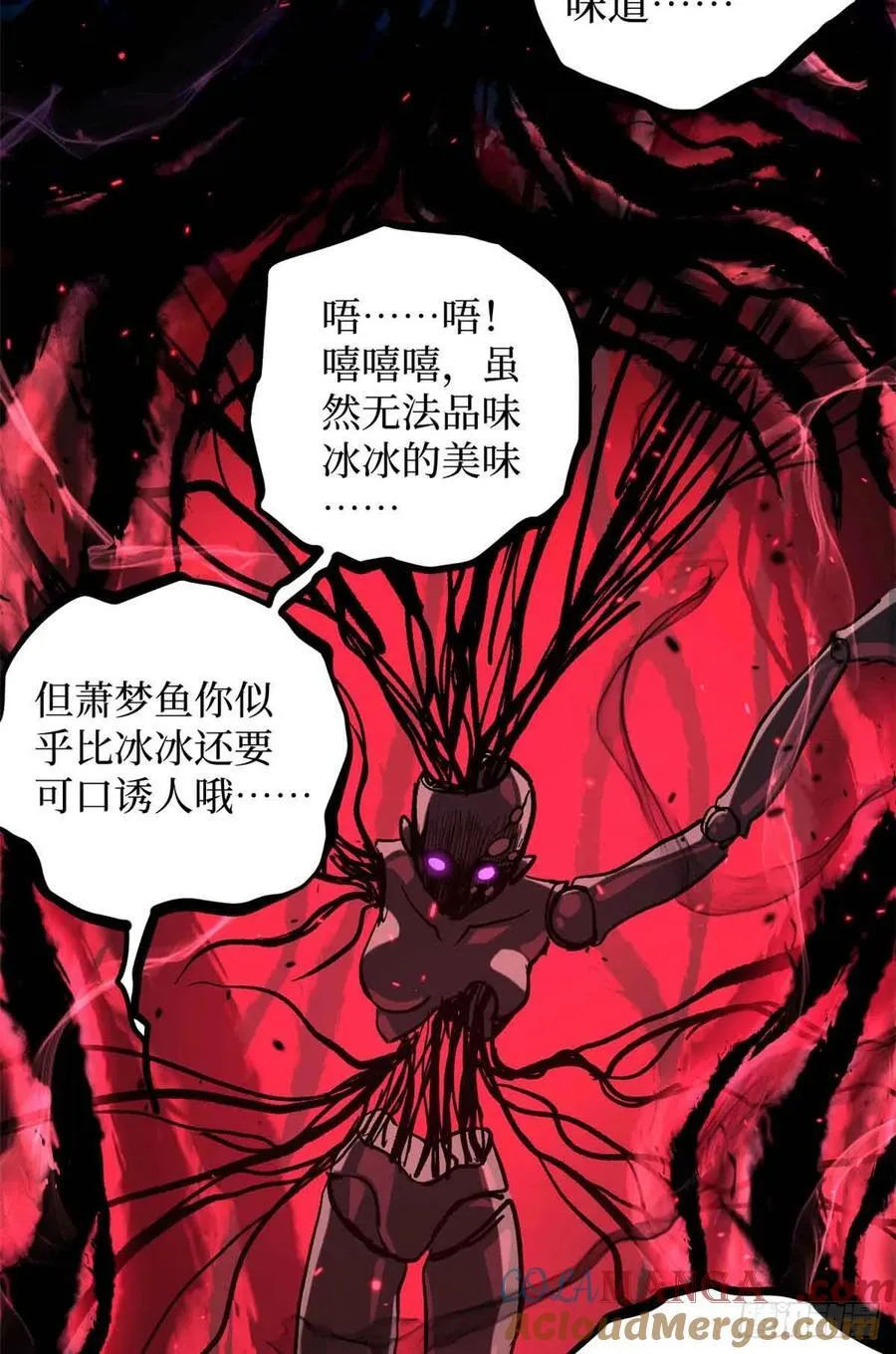 32 完美的“艺术品”32
