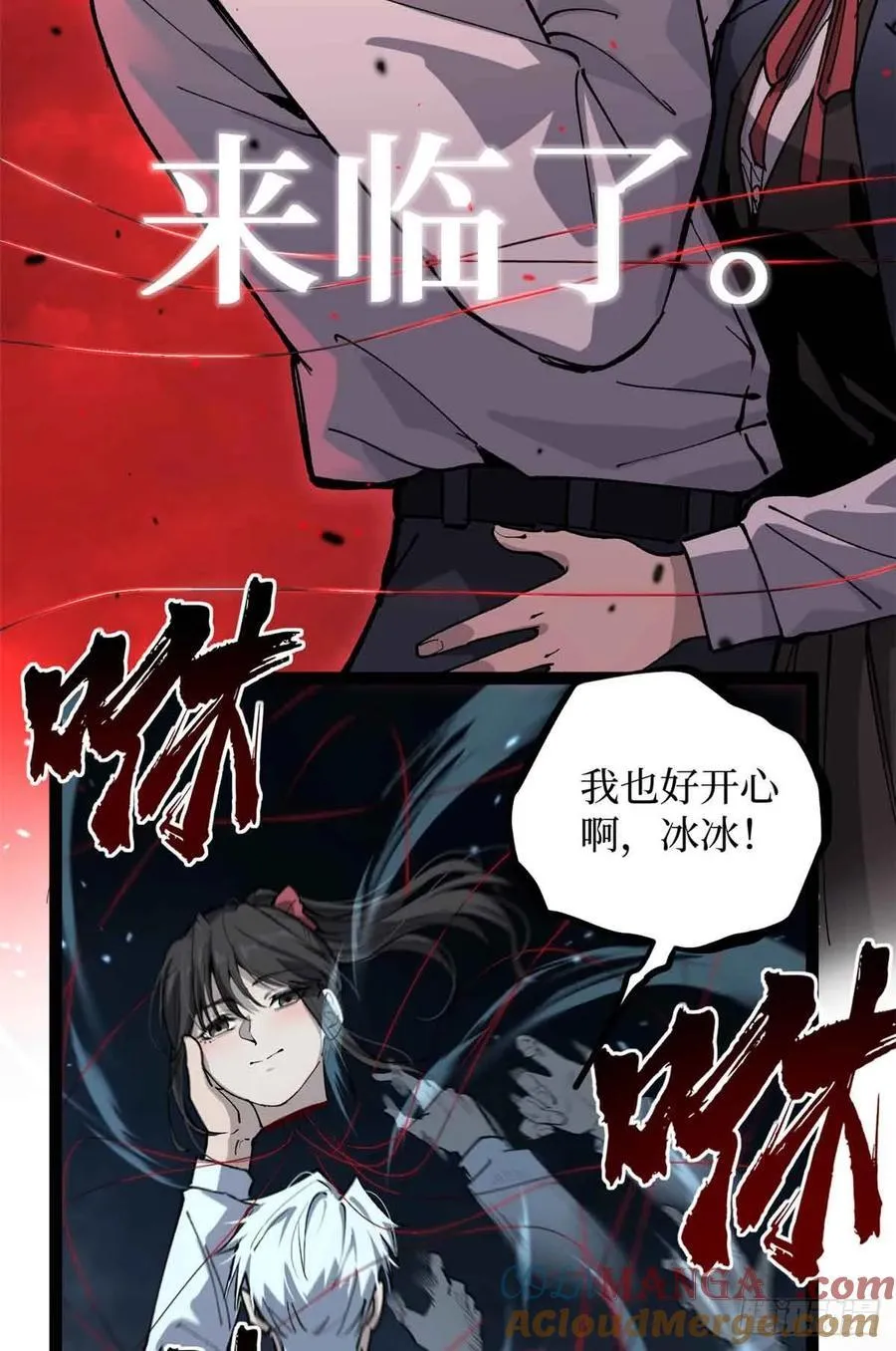 32 完美的“艺术品”10
