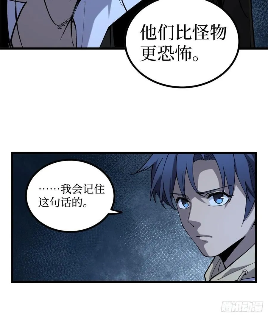 17 强援到来23