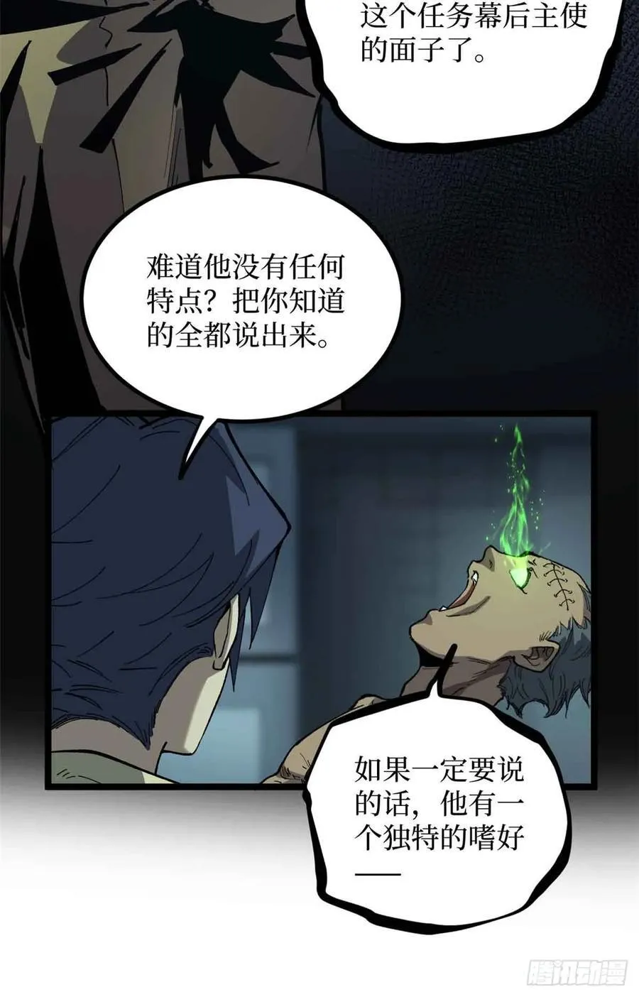 30 纯洁的“羔羊”7