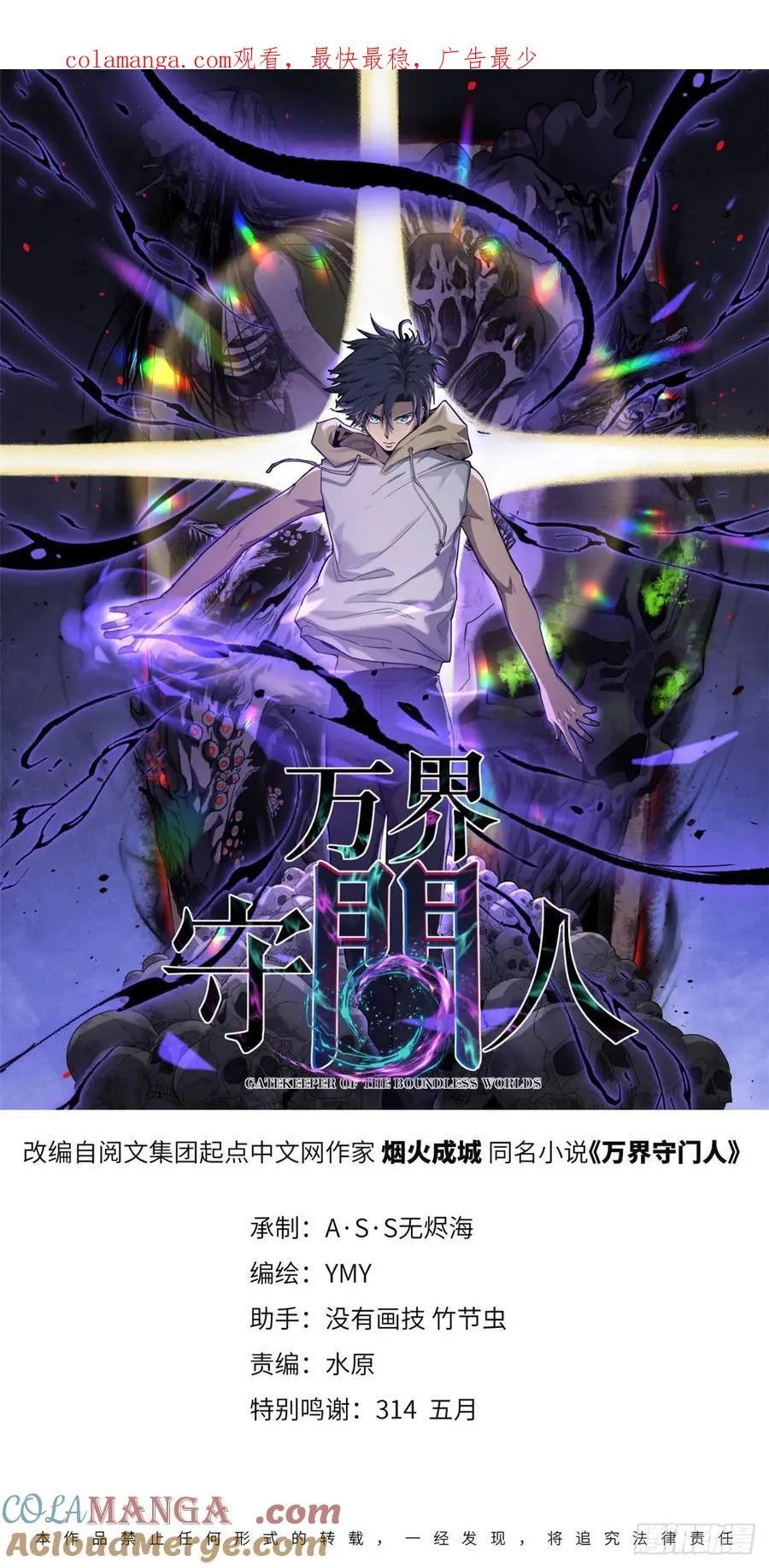 32 完美的“艺术品”0