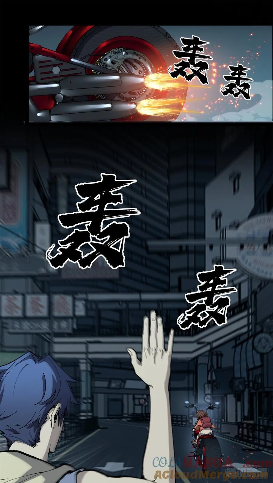 34 死寂街区26