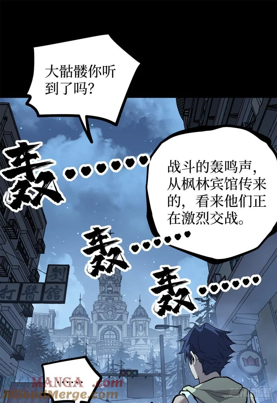 34 死寂街区32