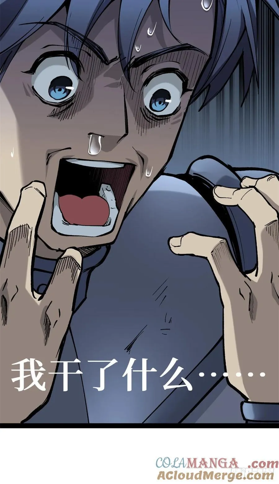 36 圣庇者20