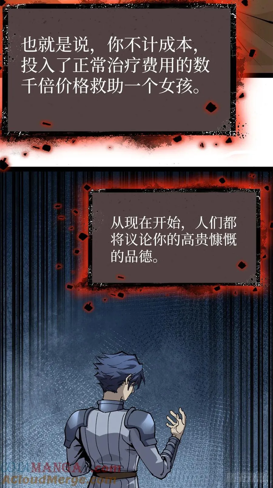 36 圣庇者18