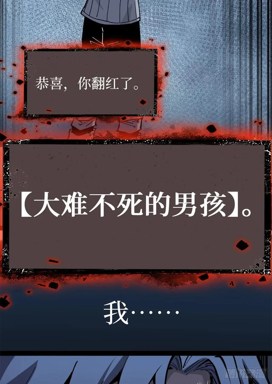 36 圣庇者19