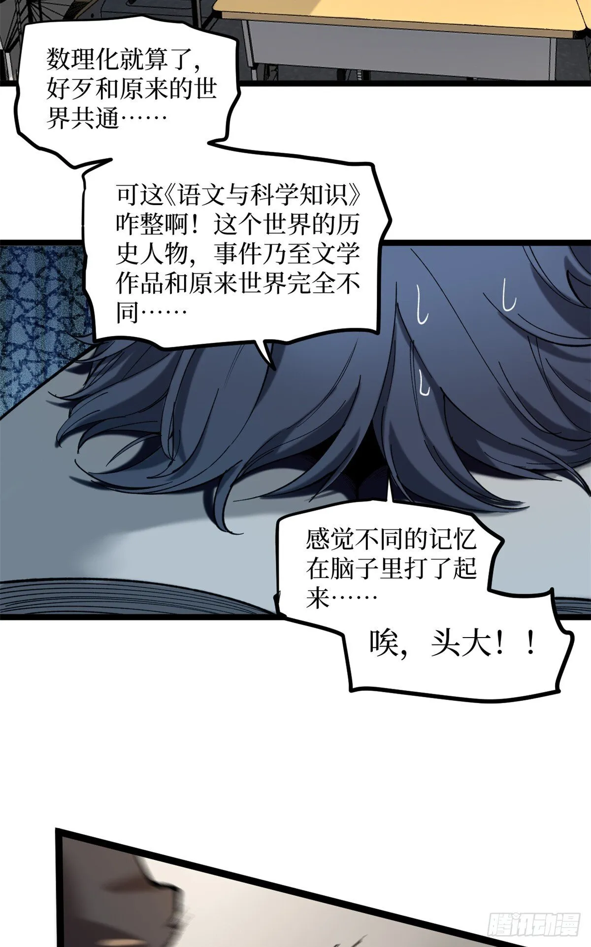 10 “自己人”16