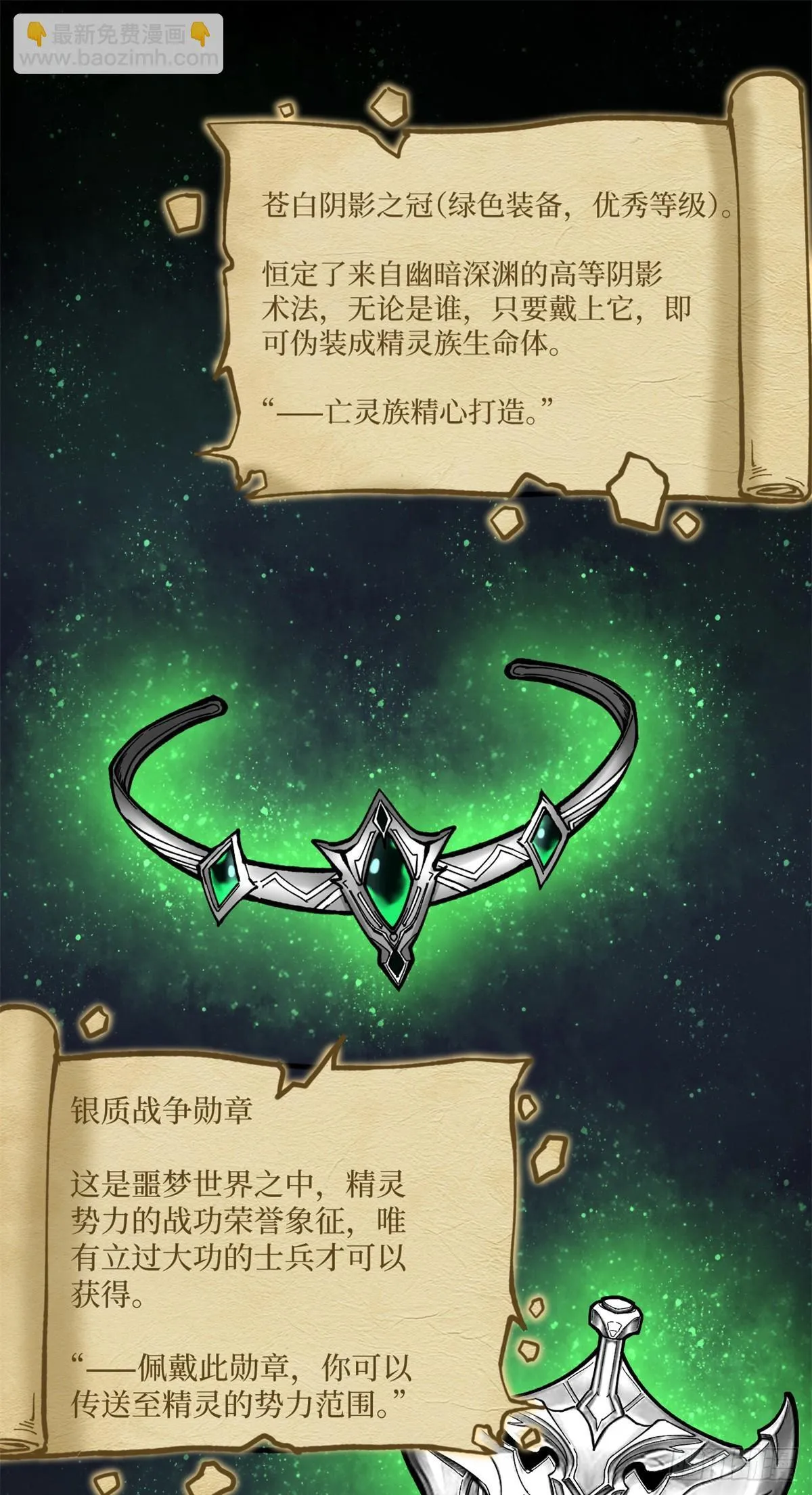 4 追杀32