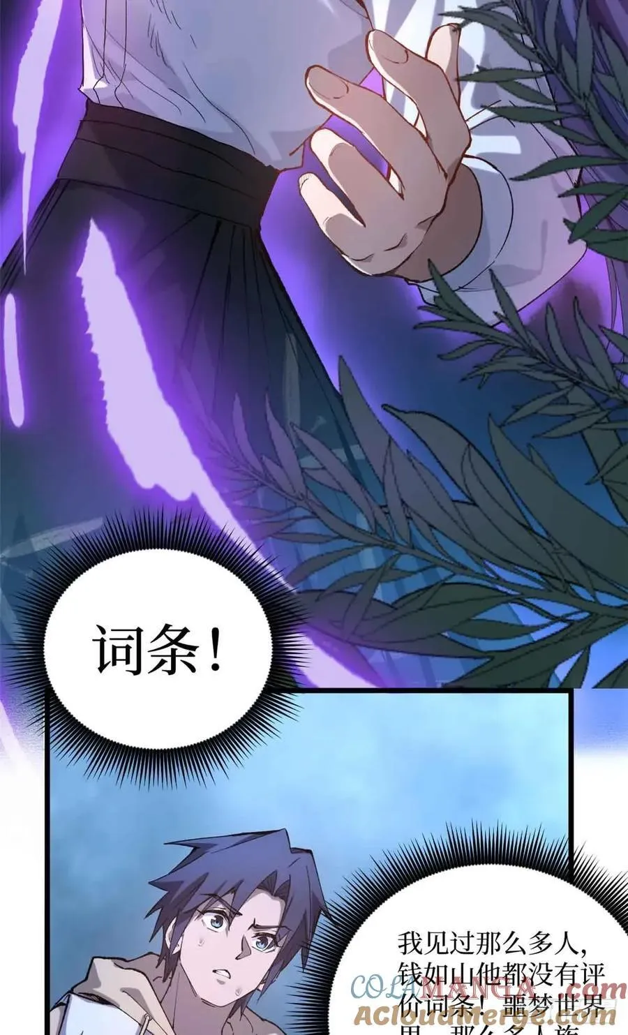 21 萧梦鱼12