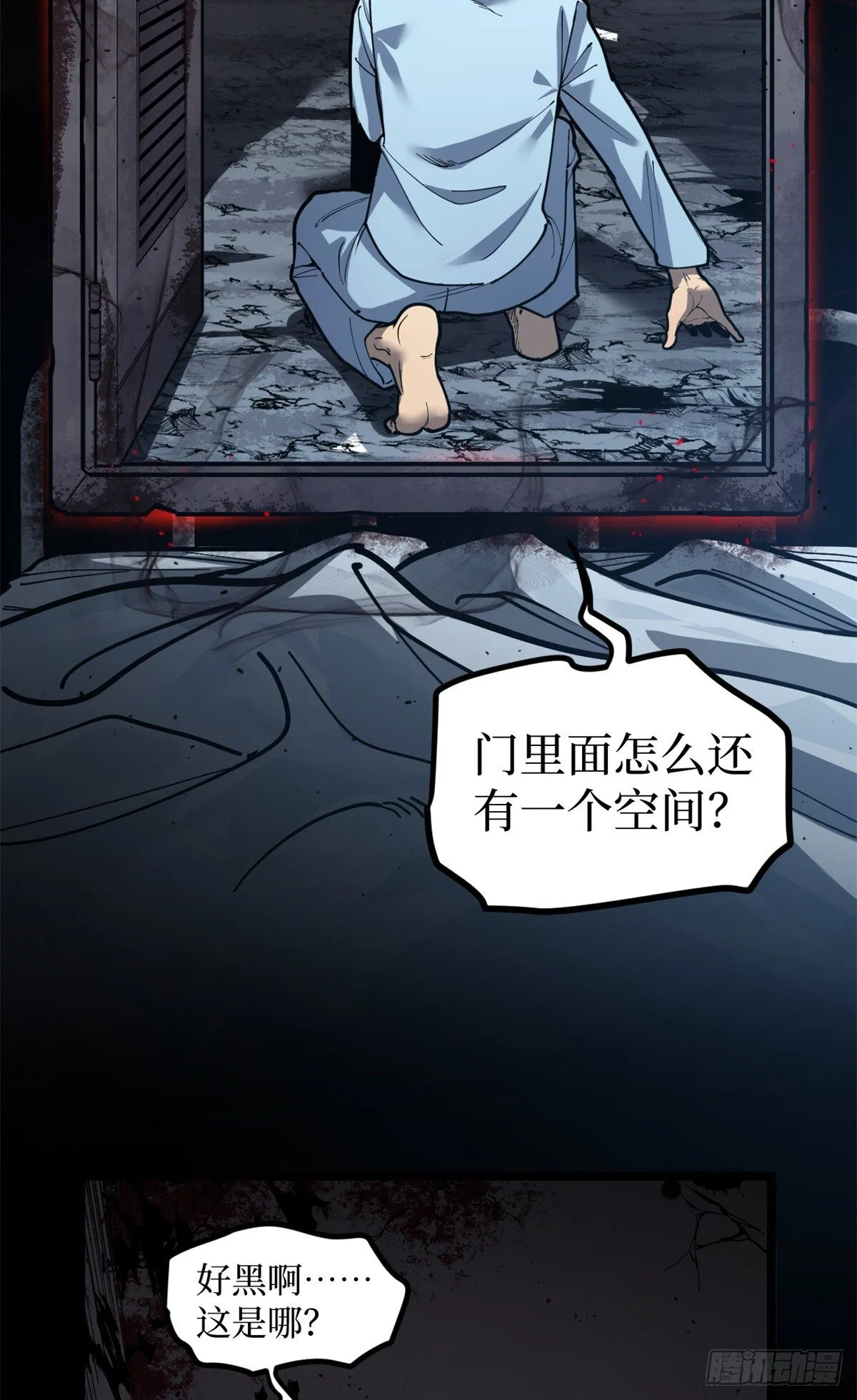 1 门8