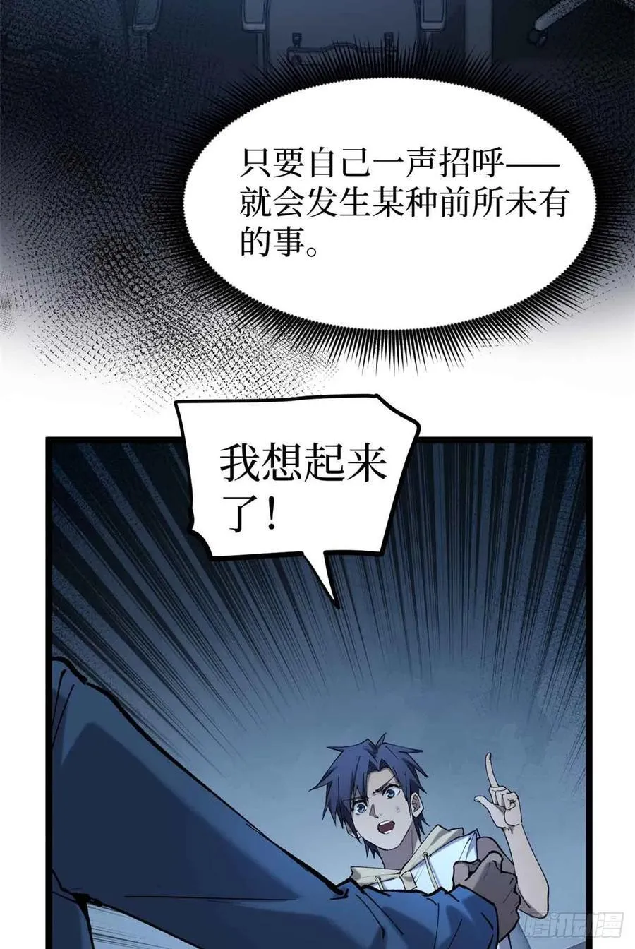 14 来自‘洛警长’的线索11