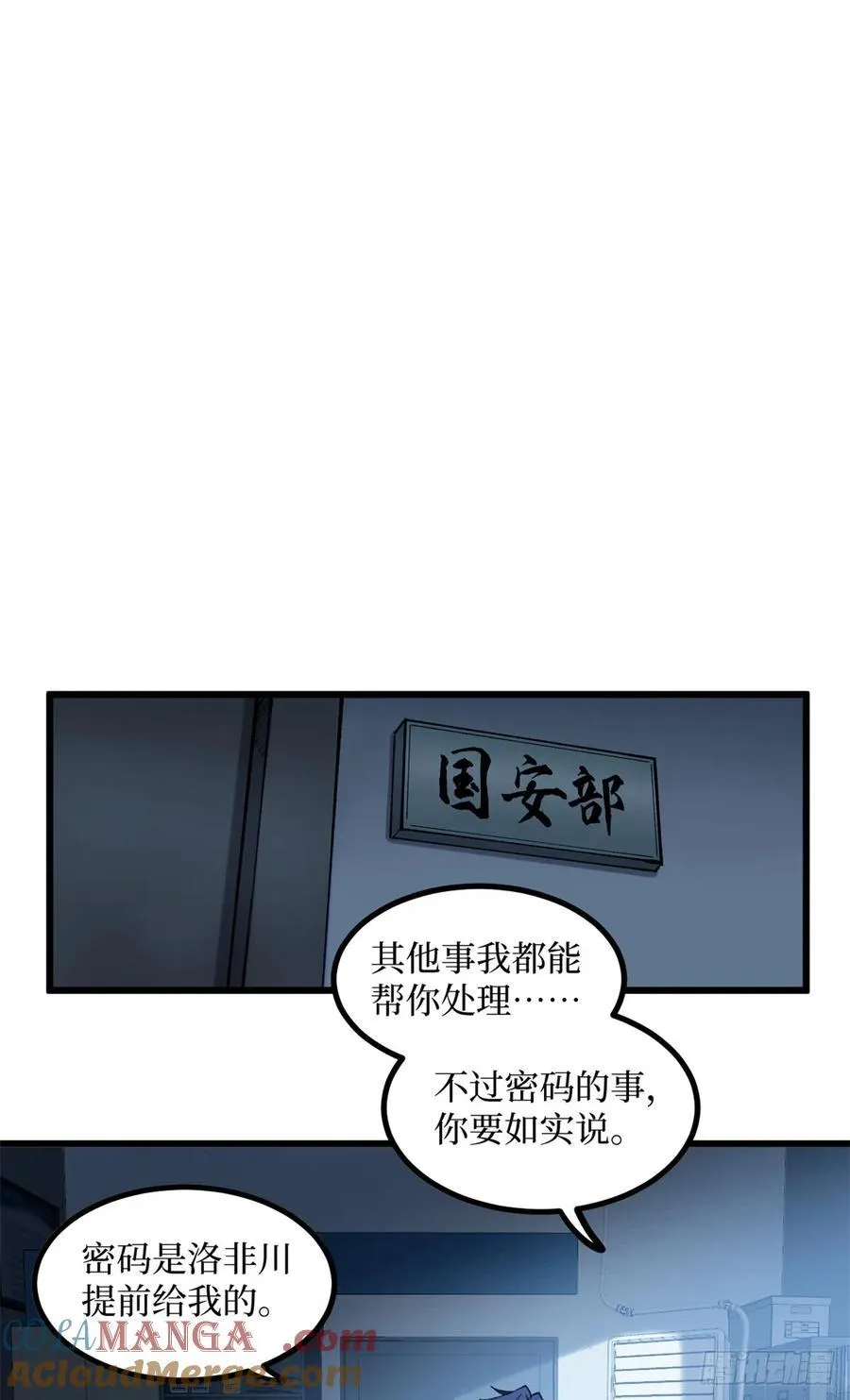 17 强援到来12