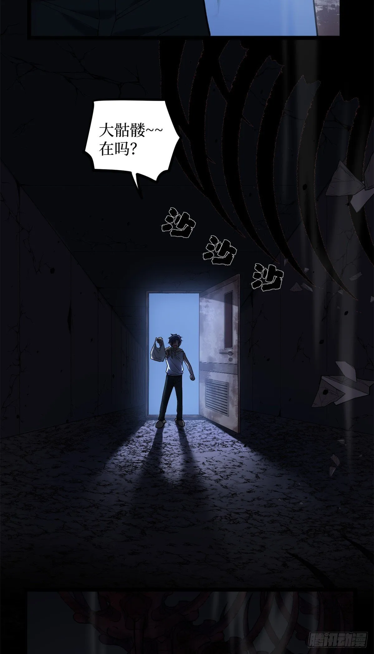 3 月下鹿行27