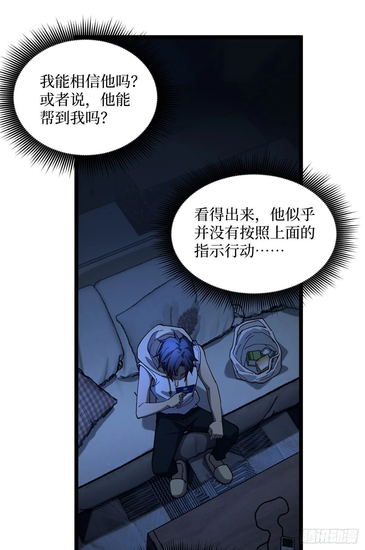 3 月下鹿行19