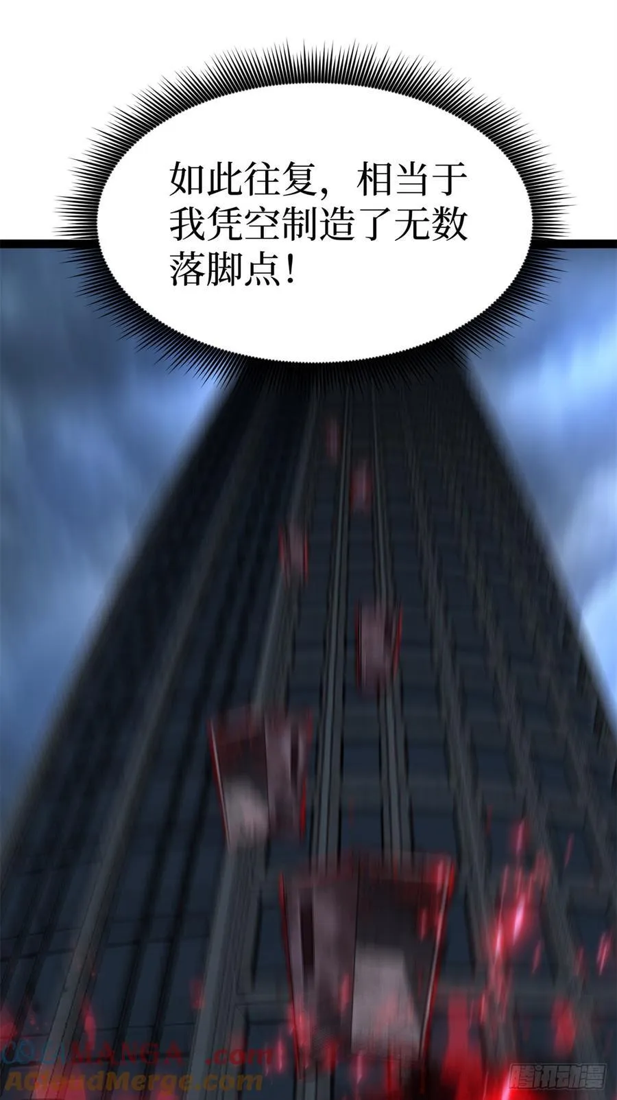 34 死寂街区8