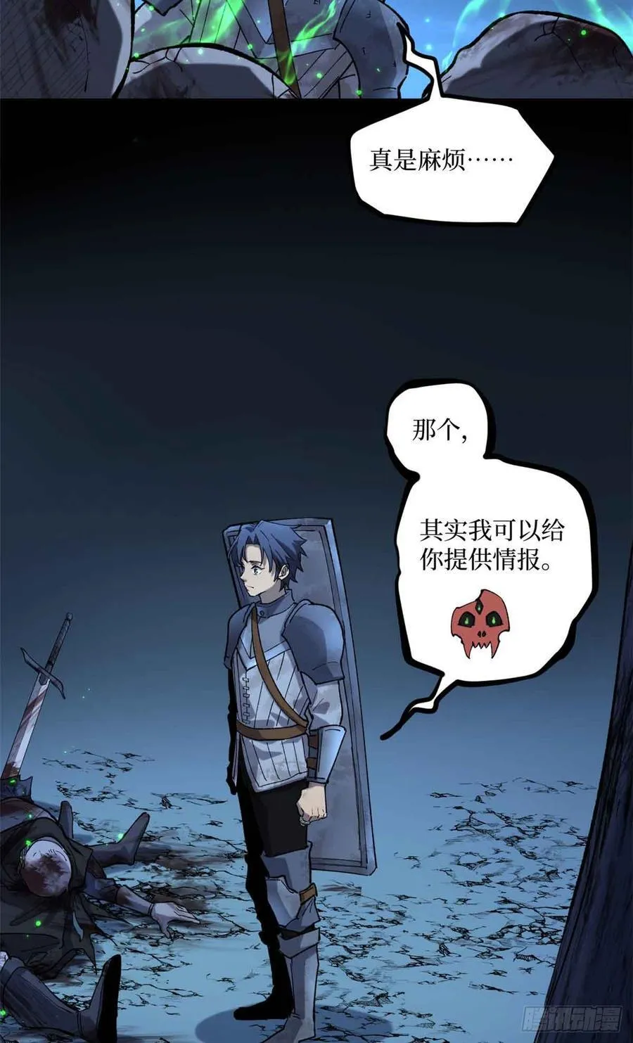 23 喂，你来真的？13