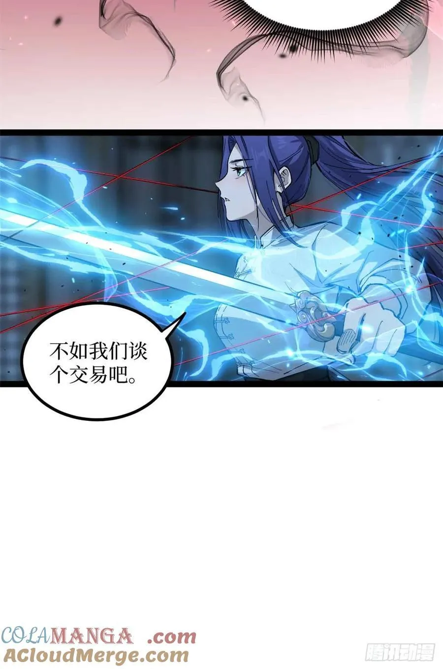 32 完美的“艺术品”36