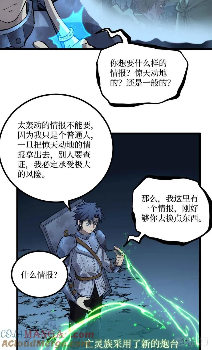 23 喂，你来真的？16