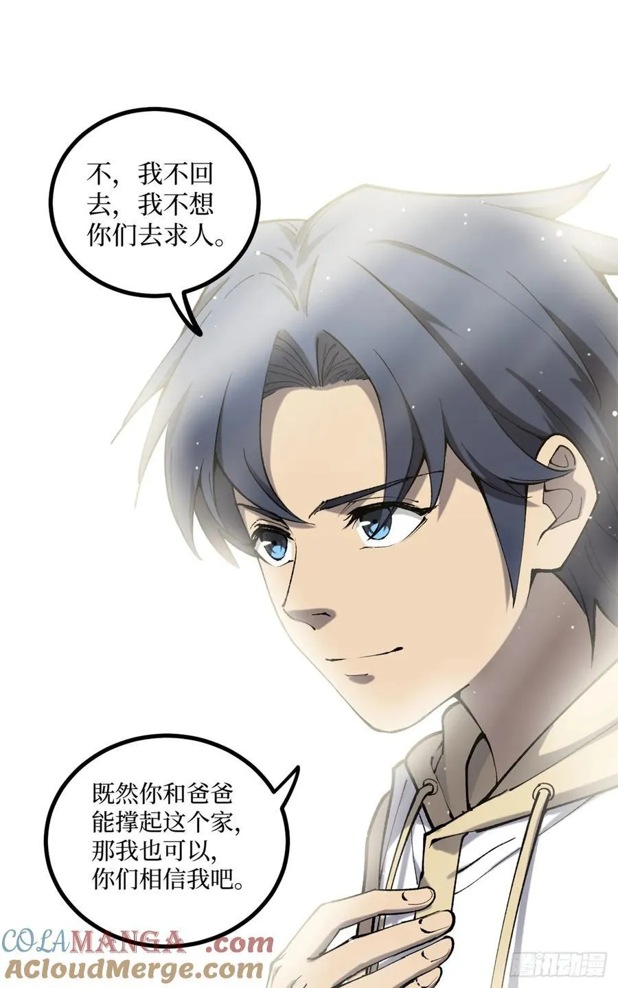 18 签约8