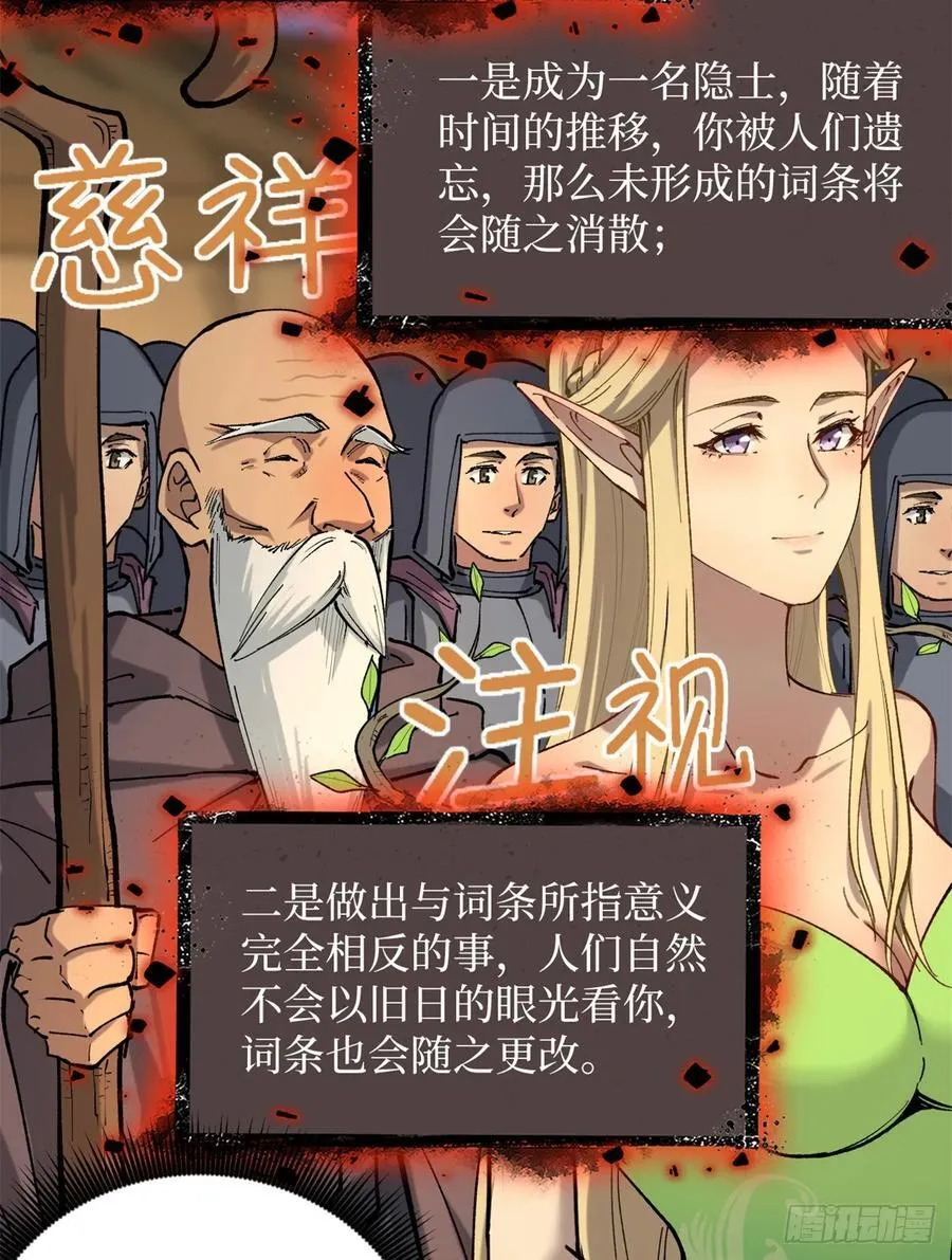 25 大难不死的男孩11