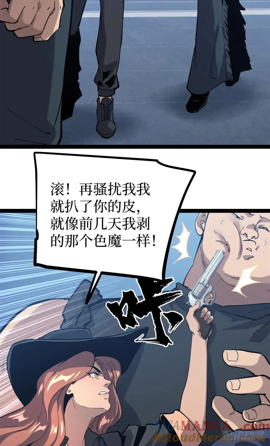27 危险将至10