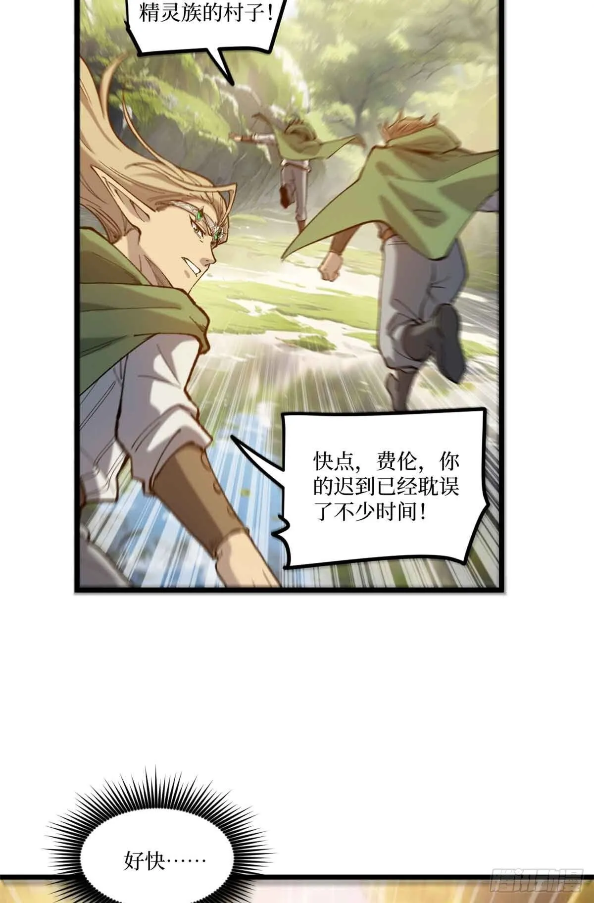 7 坑爹呢这是！12