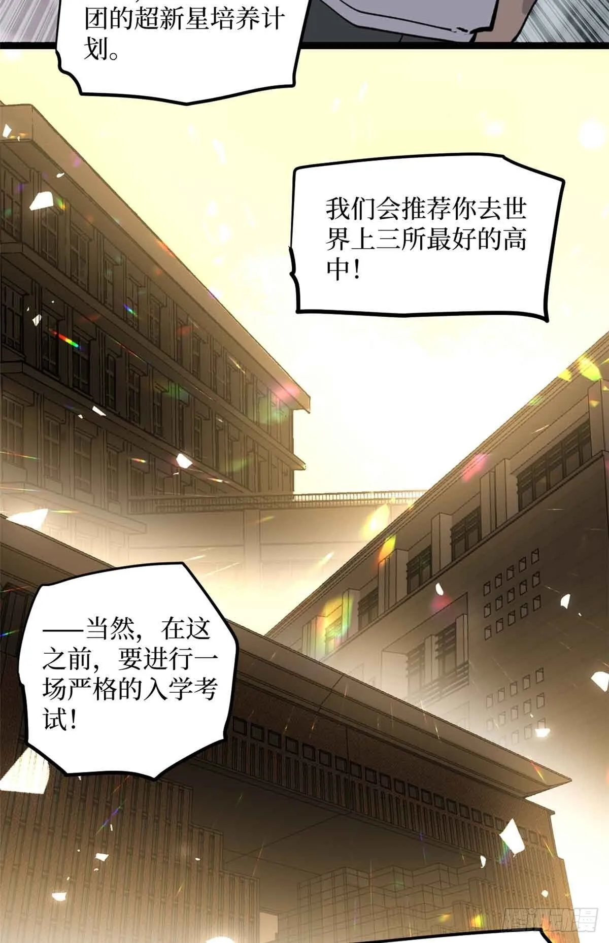 13 “潜龙计划”15