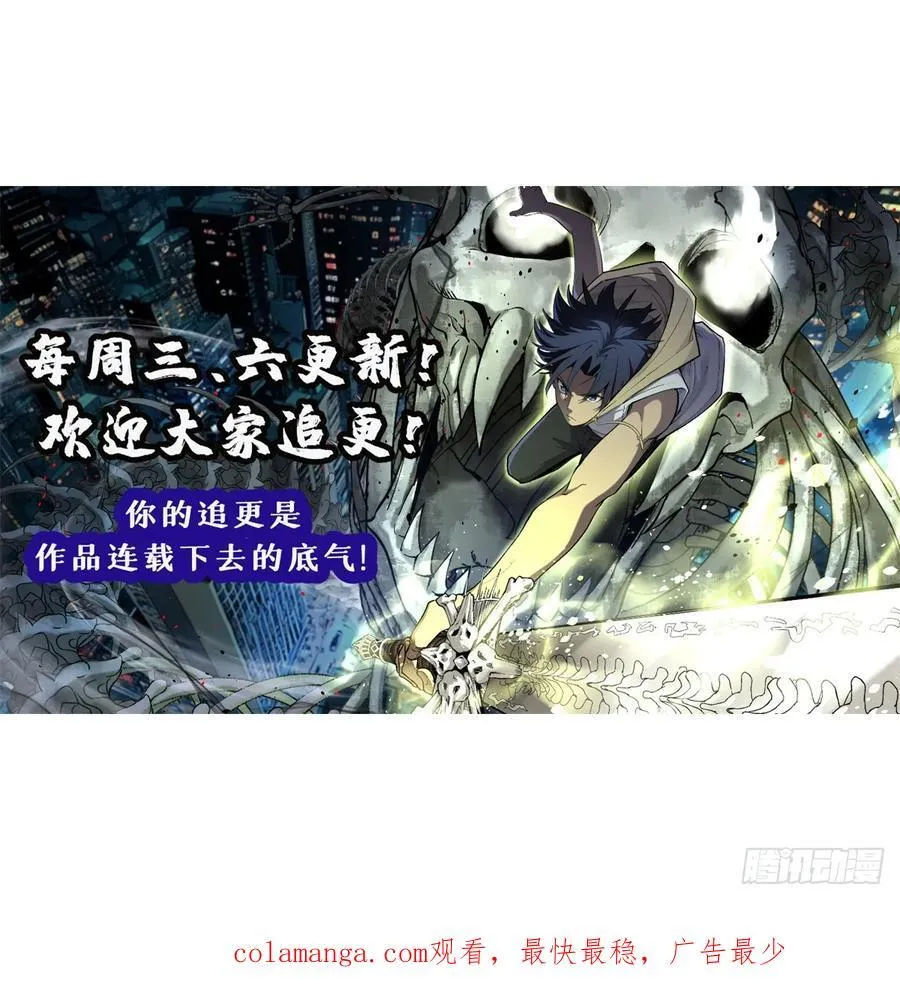 19 江湖救急29